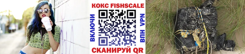 КОКАИН VHQ  Купить  Красный Холм 
