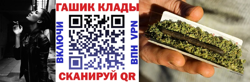 Гашиш VHQ  Купить  Красный Холм 