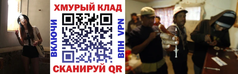 Купить закладки  Красный Холм  ГЕРОИН гречка 
