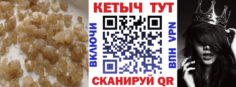 Купить где  Красный Холм  Кетамин ketamine 