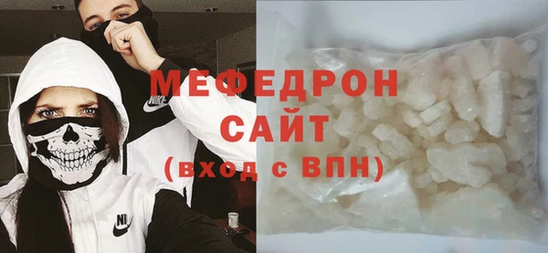 прущая мука Верхний Тагил