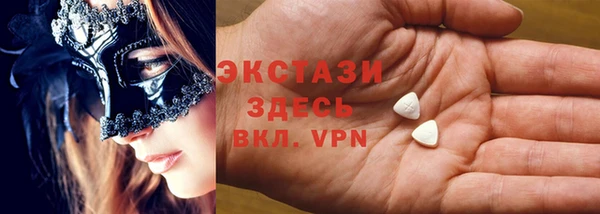 мдма Верея