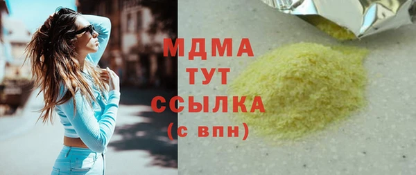 мдма Верея