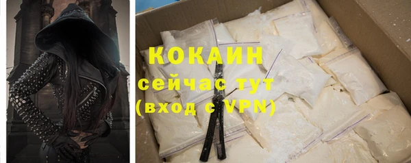 прущая мука Верхний Тагил