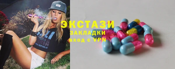 прущая мука Верхний Тагил