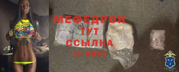 прущая мука Верхний Тагил