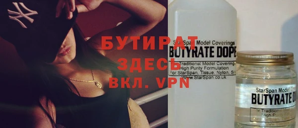 дурь Верхнеуральск
