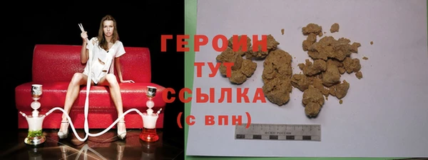 дурь Верхнеуральск