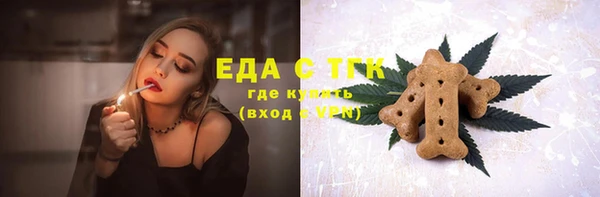 мдма Верея