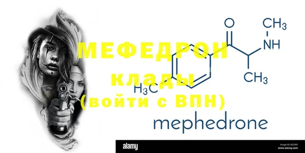 мдма Верея