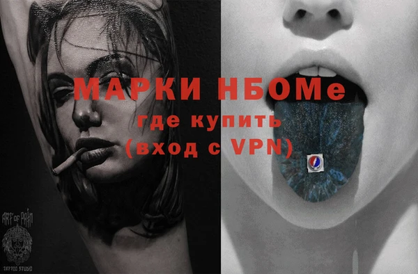 мдма Верея