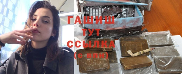 прущая мука Верхний Тагил