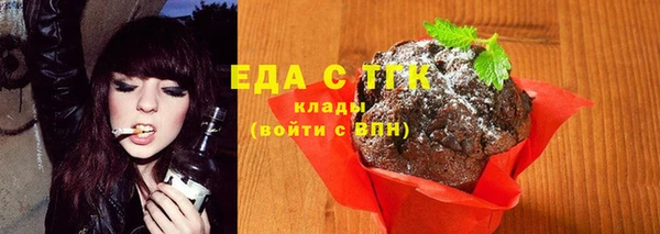 прущая мука Верхний Тагил