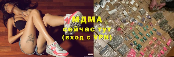 прущая мука Верхний Тагил