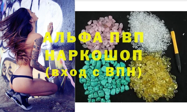 мдма Верея