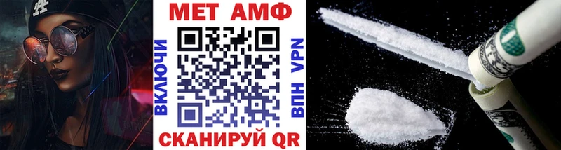 Метамфетамин кристалл  Купить  Красный Холм 