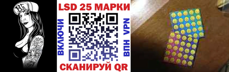 Купить  Красный Холм  Наркотические марки 1500мкг 