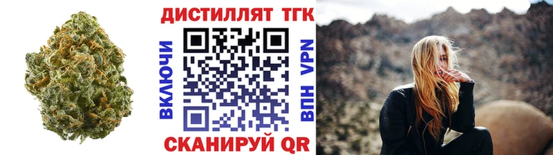 ТГК THC oil Красный Холм